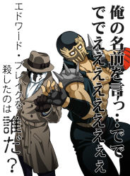 Rule 34 | 2boys, armor, ascot, bad id, bad pixiv id, belt, buttons, clenched hand, coat, crossover, dc comics, double-breasted, fedora, fingerless gloves, gloves, hat, height difference, hokuto no ken, jagi, m.u.g.e.n, male focus, mask, mgk968, multiple boys, muscular, pants, rorschach, scar, shoulder spikes, simple background, spiked armor, spikes, standing, text focus, translation request, trench coat, watchmen, white background