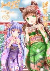 Rule 34 | &gt;:), 2018, 2girls, :d, animal ears, blunt bangs, blush, brown hair, closed mouth, crossover, day, dog ears, flat chest, floral print, flower, fur-trimmed kimono, fur trim, gochuumon wa usagi desu ka?, green eyes, green kimono, hair ornament, highres, holding, japanese clothes, kemonomimi mode, kimono, light purple hair, long hair, long sleeves, looking at viewer, multiple girls, new game!, new year, obi, open mouth, outdoors, paper, print kimono, print sash, purple eyes, purple kimono, sash, signature, smile, snow, standing, suzukaze aoba, torii, translation request, twintails, ujimatsu chiya, v-shaped eyebrows, wide sleeves, xenon (for achieve)