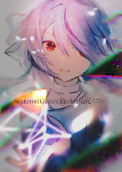 Rule 34 | 1other, bad id, bad pixiv id, bare shoulders, blue hair, blurry, blurry background, blurry foreground, character name, commentary, depth of field, dress, expressionless, hand up, highres, holding, karanagare, looking at viewer, meika mikoto, parted lips, red eyes, short hair, song name, vocaloid, white dress