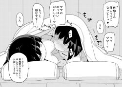 Rule 34 | 1boy, 1girl, blush, breast sucking, breasts, closed mouth, emotionless sex, expressionless, greyscale, hetero, lying, medium breasts, monochrome, nipples, on side, original, partially translated, pillow, sex, sweat, translation request, under covers, yoshiie