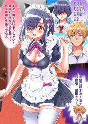 Rule 34 | 1girl, 2boys, absurdres, animal ear hairband, animal ears, apron, arm at side, arm up, black dress, black hair, blonde hair, blue eyes, blue sky, blush, bow, bowtie, breasts, cat ear hairband, cat ears, chest bow, cleavage, cleavage cutout, clothing cutout, dress, earrings, eyes visible through hair, fake animal ears, full-face blush, genderswap, genderswap (mtf), hair ornament, hair over eyes, hair over one eye, hair ribbon, hairband, hairclip, highres, indoors, jewelry, kaneko naoya, looking at viewer, maid, maid apron, maid headdress, medium breasts, medium hair, mole, mole under eye, multiple boys, necktie, original, petticoat, pink bow, pink eyes, purple undershirt, red necktie, ribbon, school uniform, shirt, short dress, shy, sky, surprised, sweatdrop, thighhighs, translation request, updo, white apron, white shirt, zettai ryouiki