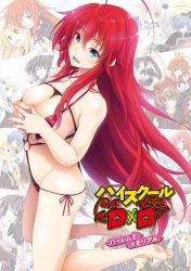 Rule 34 | 1girl, :d, ahoge, asia argento, barefoot, blue eyes, breasts, collarbone, copyright name, floating hair, hair between eyes, high school dxd, highres, kneeling, large breasts, long hair, looking at viewer, miyama-zero, nail polish, non-web source, novel illustration, o-ring, official art, open mouth, pink nails, red hair, revealing clothes, side-tie swimsuit, smile, soles, solo, solo focus, swimsuit, very long hair