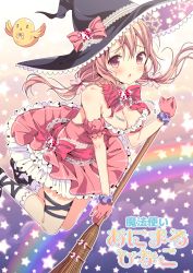 Rule 34 | 10s, 1girl, :o, arm scrunchie, bird, black footwear, bow, breasts, broom, brown hair, chain, cleavage, cross-laced footwear, dress, frilled dress, frills, gem, gloves, hair between eyes, hair bow, hat, hat bow, highres, hinako note, large breasts, leg ribbon, looking at viewer, low twintails, magical girl, march-bunny, pink dress, pink gloves, rainbow, red eyes, ribbon, sakuragi hinako, sash, scrunchie, shoes, socks, solo, star (symbol), tears, thigh ribbon, twintails, white socks, witch, witch hat, wrist scrunchie