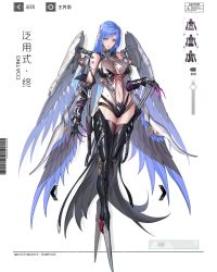Rule 34 | 1girl, bare shoulders, blue hair, blue wings, breasts, claws, detached sleeves, highleg, highres, large breasts, long hair, mecha musume, multiple wings, navel, original, punishing: gray raven, see-through, simple background, skindentation, solo, tattoo, tsuki no i-min, wings