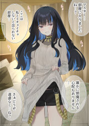 Rule 34 | 1girl, absurdres, bed, black eyes, black hair, blue hair, blush, breasts, fate/grand order, fate (series), grin, highres, kojima takeshi, lifted by self, long hair, looking at viewer, medium breasts, multicolored hair, shorts, smile, solo, tenochtitlan (fate), tenochtitlan (second ascension) (fate), translation request, two-tone hair