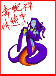 Rule 34 | 1girl, red eyes, snake, snake girl, snake hair, snake tail, solo, tail, vennominaga the deity of poisonous snakes, yu-gi-oh!
