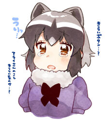 Rule 34 | 1girl, black bow, blush, bow, brown eyes, common raccoon (kemono friends), cropped torso, eyelashes, fur collar, highres, kemono friends, open mouth, puffy short sleeves, puffy sleeves, purple shirt, raccoon girl, shirt, short sleeves, solo, suicchonsuisui, tears, white background