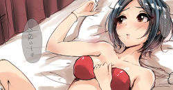 Rule 34 | 1girl, bare arms, bare shoulders, bed sheet, black hair, blush, bra, bracelet, breasts, collarbone, embarrassed, hand on own chest, hayami kanade, heart, highres, idolmaster, idolmaster cinderella girls, jewelry, knee up, looking away, lying, medium breasts, murabito c, nose blush, on back, parted bangs, parted lips, pillow, red bra, short hair, solo, strapless, strapless bra, translated, underwear, underwear only, yellow eyes