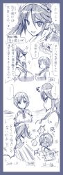 Rule 34 | 2girls, breast hold, breast press, breasts, dated, hair between eyes, headband, highres, isuzu (kancolle), kantai collection, long hair, multiple girls, natori (kancolle), neckerchief, one-hour drawing challenge, remodel (kantai collection), school uniform, short hair, speech bubble, translation request, tsuji kazuho, uniform
