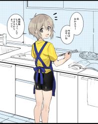 Rule 34 | 1boy, :d, ^^^, apron, bad id, bad pixiv id, bike shorts, book, bowl, brown eyes, brown hair, child, cooking, cutting board, erubo, kitchen, looking at viewer, looking back, male focus, open mouth, original, shirt, short hair, sink, smile, solo, t-shirt, translated, yuuta (erubo)
