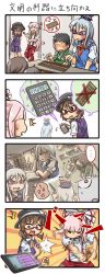 Rule 34 | ..., 2boys, 3girls, 3others, 4koma, ^^^, abacus, ambiguous gender, blue hair, book, bow, brown hair, calculator, candle, chamaji, comic, commentary request, fujiwara no mokou, hair bow, hat, highres, kamishirasawa keine, motion blur, motion lines, multiple boys, multiple girls, multiple others, neckerchief, out of frame, pink hair, plaid, plaid skirt, red-framed eyewear, red neckerchief, remembering, semi-rimless eyewear, short sleeves, silent comic, skirt, speech bubble, spoken ellipsis, suspenders, tongue, tongue out, touhou, translation request, under-rim eyewear, usami sumireko, yellow neckerchief