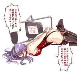 Rule 34 | 1girl, angry, arms behind back, ass, bad id, bad pixiv id, bare back, bdsm, bondage, boots, bound, breasts, chair, cleavage, collar, fallen down, female focus, folding chair, gintama, glasses, high heel boots, high heels, hogtie, kuromitsu02, large breasts, latex, latex boots, leotard, lock, long hair, open mouth, padlock, parody, purple eyes, purple hair, red-framed eyewear, red leotard, restrained, rope, sarutobi ayame, sideboob, solo, thigh boots, thighhighs, translation request