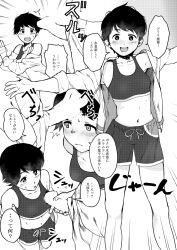 Rule 34 | 1boy, 1girl, blank censor, breasts, censored, commentary request, dolphin shorts, emphasis lines, erection, greyscale, hetero, highres, hood, hoodie, kantai collection, mogami (kancolle), monochrome, navel, open mouth, outstretched arms, penis, short hair, shorts, small breasts, smile, sports bra, surprised, tooku nomura (artist), translation request
