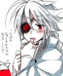 Rule 34 | 1girl, 6 (yuchae), ahoge, arc system works, blazblue, blush, cameo, cape, eyepatch, nail polish, nu-13, ragna the bloodedge, red eyes, silver hair, solo, tears, translation request