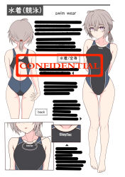 Rule 34 | ahoge, bare arms, bare legs, barefoot, breasts, competition swimsuit, girls&#039; frontline, gotoo, green eyes, highres, long legs, m200 (girls&#039; frontline), nose, one-piece swimsuit, ponytail, redaction, small breasts, swimsuit