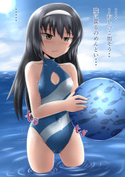 Rule 34 | 1girl, ball, beachball, black hair, blue one-piece swimsuit, blush, breasts, brown eyes, cleavage, cleavage cutout, clothing cutout, cloud, collarbone, girls und panzer, hairband, have to pee, highres, holding, homare (suzu no oka), lens flare, long hair, medium breasts, ocean, one-piece swimsuit, reizei mako, sky, standing, sun, sweatdrop, swimsuit, wading, water