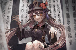 Rule 34 | 1girl, :d, absurdres, black shorts, brown hair, chinese clothes, cocona w, commentary request, flower, genshin impact, ghost pose, hair between eyes, hat, hat flower, hat ornament, highres, hu tao (genshin impact), jewelry, long hair, long sleeves, looking at viewer, open mouth, orange eyes, ring, short shorts, shorts, sidelocks, sitting, smile, solo, symbol-shaped pupils, translation request, twintails, wide sleeves