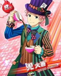 Rule 34 | 1boy, alice in wonderland, blue eyes, bow, bowtie, buttons, card (medium), character name, cosplay, cup, frilled sleeves, frills, hat, holding, holding cup, idolmaster, idolmaster side-m, kabuto daigo, long sleeves, mad hatter (alice in wonderland), mad hatter (alice in wonderland) (cosplay), male focus, official art, pink background, pink hair, smile, tea, teacup, third-party source, top hat