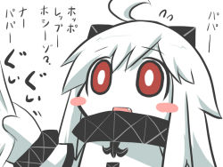 Rule 34 | 10s, 1boy, 1girl, abyssal ship, admiral (kancolle), ahoge, blush stickers, clothes grab, comic, commentary, dress, fang, flying sweatdrops, gloves, goma (gomasamune), horns, kantai collection, mittens, northern ocean princess, open mouth, out of frame, red eyes, revision, simple background, sketch, sleeve grab, translated, white background, white dress, white gloves, white hair
