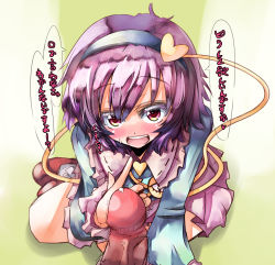 Rule 34 | 1girl, blush, censored, eyebrows, eyebrows hidden by hair, eyelashes, finger to mouth, hair ornament, hairband, heart, komeiji satori, mosaic censoring, naughty face, open mouth, penis, pointing, pointing at self, pov, purple hair, red eyes, short hair, simple background, sitting, solo focus, teasing, teeth, tora, tora (torayarou), touhou, translated, uncensored, upper teeth only