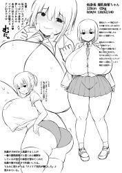 Rule 34 | 1girl, ass, blush, breasts, button gap, curvy, dot nose, female focus, gym uniform, half-closed eyes, heavy breathing, highres, huge ass, huge breasts, japanese text, looking at viewer, looking back, monochrome, multiple views, naughty face, original, shirt, short hair, shortstack, skirt, smile, solo, standing, sweat, teruwo, thick thighs, thighs, topless, translation request, underboob, wide hips