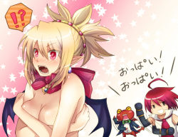 Rule 34 | !?, 1girl, 2boys, adell (disgaea), bat wings, blonde hair, blush, breast hold, breasts, bright pupils, covering privates, covering breasts, disgaea, kiyune (kiyune 00), large breasts, makai senki disgaea 2, multiple boys, open mouth, oppai oppai, pointy ears, red eyes, ribbon, rozalin, short hair, slit pupils, teeth, text focus, tink, tink (disgaea), tongue, topless, translated, wings