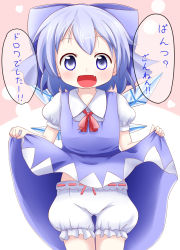 Rule 34 | 1girl, bloomers, blue eyes, blue hair, blush, cirno, clothes lift, dress, dress lift, fang, hair ribbon, highres, ice, ice wings, makuran, matching hair/eyes, open mouth, ribbon, ribbon-trimmed bloomers, ribbon trim, skirt, solo, touhou, translated, underwear, white bloomers, wings
