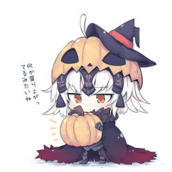 Rule 34 | 1girl, ^^^, ahoge, armor, beni shake, black hat, brown eyes, cape, chibi, fate/grand order, fate (series), full body, fur trim, halloween, hat, hat over hat, headgear, jack-o&#039;-lantern, jeanne d&#039;arc (fate), jeanne d&#039;arc alter (avenger) (fate), jeanne d&#039;arc alter (avenger) (first ascension) (fate), jeanne d&#039;arc alter (fate), looking down, lowres, pumpkin, short hair, simple background, standing, wavy mouth, white background, white hair, witch hat