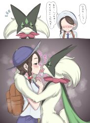 Rule 34 | 2girls, akkgsyk, animal hands, backpack, bag, blue headwear, blush, body fur, braid, breasts, creatures (company), eye contact, french kiss, from side, furry, furry female, furry with non-furry, game freak, green fur, hair ornament, hands up, heavy breathing, highres, hug, interspecies, juliana (pokemon), kiss, long tongue, looking at another, looking at viewer, mask, meowscarada, multiple girls, nintendo, notice lines, open mouth, pokemon, pokemon (creature), pokemon sv, red eyes, small breasts, smile, standing, tongue, tongue out, translation request, two-tone fur, yuri
