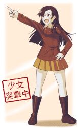 Rule 34 | 1girl, absurdres, asymmetrical bangs, boots, chi-hatan military uniform, commentary, full body, girls und panzer, hand on own hip, highres, jacket, knee boots, long hair, long sleeves, looking to the side, military uniform, muted color, nishi kinuyo, open mouth, pleated skirt, pointing, skirt, smile, solo, straight hair, tama kitsune, translated, uniform