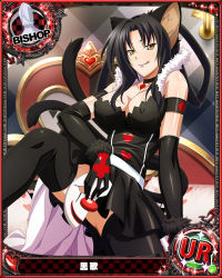 Rule 34 | 10s, 1girl, animal ears, bishop (chess), black dress, black gloves, black hair, black thighhighs, breasts, card (medium), cat ears, cat girl, cat tail, character name, chess piece, cleavage, clown mask, collar, covered erect nipples, dress, elbow gloves, female focus, gloves, hair rings, heart, high school dxd, holding, kuroka (high school dxd), large breasts, long hair, looking at viewer, mask, multiple tails, official art, solo, tail, thighhighs, tongue, trading card, yellow eyes