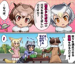Rule 34 | 10s, animal ears, black hair, bow, bowtie, brown eyes, comic, commentary request, common raccoon (kemono friends), domoge, eurasian eagle owl (kemono friends), fennec (kemono friends), food, fox ears, fox tail, gloves, hand on own hip, hat, hat feather, head wings, kemono friends, multicolored hair, multiple girls, northern white-faced owl (kemono friends), open mouth, pantyhose, raccoon ears, raccoon tail, short hair, skirt, table, tail, thighhighs, translation request, vegetable, wings