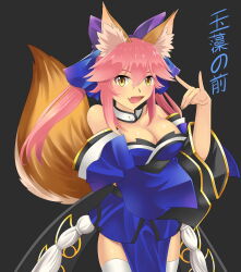Rule 34 | 1girl, animal ear fluff, animal ears, bare shoulders, blue bow, blue kimono, blue thighhighs, blush, bow, breasts, cleavage, collarbone, detached sleeves, fang, fate/grand order, fate (series), fox ears, fox girl, fox shadow puppet, fox tail, highres, japanese clothes, kimono, large breasts, looking at viewer, meierufu, open mouth, pink hair, skin fang, solo, split ponytail, tail, tamamo (fate), tamamo no mae (fate/extra), thighhighs, yellow eyes