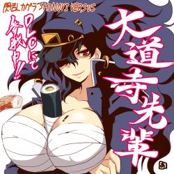 Rule 34 | !, 10s, 1girl, aoi manabu, banchou, bandages, bandages around chest, between breasts, big hair, black hair, body writing, breasts, cleavage, copyright name, crossdressing, crossed arms, daidouji (senran kagura), delinquent, food, gakuran, hat, hat over one eye, huge breasts, light smile, long hair, looking at viewer, makizushi, mole, mole under eye, open clothes, peaked cap, phallic symbol, red eyes, sarashi, school uniform, senran kagura, senran kagura shinovi versus, sexually suggestive, signature, simple background, smile, smirk, solo, sushi, translation request, upper body, very long hair, wavy hair, white background
