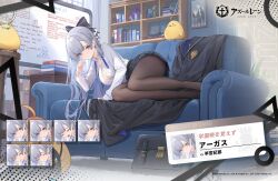 Rule 34 | 1girl, alarm clock, argus (a hundred sleepless eye) (azur lane), argus (azur lane), azur lane, bag, black bow, black bowtie, black pantyhose, black skirt, blue eyes, blue hair, blue necktie, bookshelf, bow, bowtie, breasts, clock, couch, expressions, hair ornament, indoors, light blue hair, long hair, long sleeves, manjuu (azur lane), medium breasts, necktie, nekojira, official alternate costume, official art, on couch, pantyhose, photo (object), promotional art, school bag, shoulder bag, sidelocks, skirt, translation request, very long hair, whiteboard