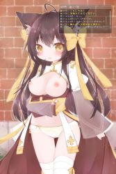 Rule 34 | 1girl, animal ear fluff, animal ears, arch bishop (ragnarok online), arm under breasts, blush, bow, breasts, breasts out, brick wall, brown dress, brown hair, cat ears, chat log, commentary request, commission, cowboy shot, cross, dress, hair bow, highres, juliet sleeves, kannazuki jiru, long hair, long sleeves, looking at viewer, medium breasts, navel, nipples, open mouth, panties, puffy sleeves, ragnarok online, sash, skeb commission, solo, thighhighs, translation request, two-tone dress, underwear, white dress, white panties, white thighhighs, yellow bow, yellow eyes, yellow sash