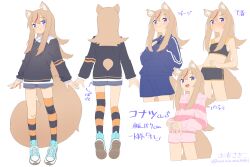 Rule 34 | 1boy, absurdres, animal ears, asymmetrical legwear, blue eyes, blush, character profile, commentary request, crop top, full body, highres, hood, hoodie, jacket, konatsu (owasaki), light brown hair, multicolored hair, multiple views, original, owasaki, red hair, shoes, shorts, simple background, smile, sneakers, socks, streaked hair, striped clothes, striped socks, striped thighhighs, tail, tank top, thighhighs, track jacket, translation request, trap, uneven legwear, white background