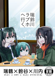Rule 34 | 3girls, aqua eyes, aqua hair, brown eyes, brown hair, casual, cellphone, coat, coffee, comic, commentary, cup, drinking straw, drinking straw in mouth, elbow rest, frosted glass, fur trim, glass, green eyes, green hair, hair between eyes, head rest, highres, holly, kantai collection, long hair, looking to the side, mouth hold, multiple girls, open mouth, orange scarf, phone, restaurant, sanpachishiki (gyokusai-jima), scarf, sendai (kancolle), short hair, smartphone, smile, snowflake print, soda, steam, suzuya (kancolle), sweatdrop, table, talking, teacup, translated, twintails, two side up, window, wrapper, zuikaku (kancolle)