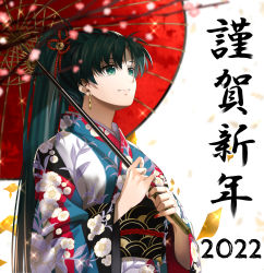 Rule 34 | 1girl, 2022, alternate costume, cherry blossoms, delsaber, earrings, female focus, fire emblem, fire emblem: the blazing blade, floral print, green eyes, green hair, highres, holding, holding umbrella, japanese clothes, japanese text, jewelry, kimono, long hair, looking up, lyn (fire emblem), matching hair/eyes, nail polish, new year, nintendo, ponytail, red nails, red umbrella, smile, umbrella, very long hair, yukata
