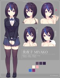 Rule 34 | 1girl, :o, :t, ^^^, afterimage, artist name, bare shoulders, black bra, black footwear, black hair, black jacket, black skirt, blazer, blue bow, blue eyes, blue hair, blue neckwear, blush, bow, bowtie, bra, breasts, character name, character profile, cheek poking, cleavage, closed mouth, collared shirt, color guide, english text, expressions, fellatio gesture, full body, grey background, hand on own face, heart, heart-shaped pupils, height, jacket, kuavera, large breasts, long sleeves, looking at viewer, miniskirt, miyako (kuavera), mole, mole under mouth, multicolored hair, multiple views, naughty face, nude, original, own hands together, parted lips, pleated skirt, poking, school uniform, shirt, short hair, simple background, skirt, smile, streaked hair, symbol-shaped pupils, thighhighs, topless frame, translated, underwear, upper body, v arms, wing collar, zettai ryouiki
