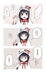 Rule 34 | ..., 10s, 1girl, akemi homura, alternate costume, beige background, black hair, blush, capelet, claw pose, comic, costume, expressionless, ghost costume, halloween, long hair, long sleeves, mahou shoujo madoka magica, mahou shoujo madoka magica (anime), purple eyes, ribbon, silverxp, simple background, speech bubble, spoken ellipsis, sweatdrop, thought bubble, translated, upper body, wavy mouth