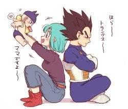 Rule 34 | 1girl, 2boys, :d, armor, baby, back-to-back, black eyes, black hair, black shirt, blue eyes, blue hair, blush, boots, bulma, crossed arms, diaper, dragon ball, dragonball z, family, father and son, frown, gloves, heart, holding, crossed legs, long sleeves, looking at another, looking away, mother and son, multiple boys, open mouth, outstretched arms, pants, serious, shirt, short hair, simple background, smile, socks, speech bubble, spiked hair, tkgsize, translation request, trunks (dragon ball), vegeta, white background