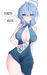 Rule 34 | 1girl, absurdres, ako (blue archive), ako (dress) (blue archive), baby bottle, bare shoulders, blue archive, blue dress, blue eyes, blue hair, blush, bottle, breasts, covered erect nipples, dated commentary, dress, gamre (zrzc7287), halo, highres, holding, holding bottle, korean text, large breasts, looking at viewer, plunging neckline, pov, simple background, solo, speech bubble, white background