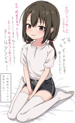 Rule 34 | 1girl, between legs, black hair, black shorts, blush, collarbone, commentary request, full body, gym shorts, gym uniform, hair between eyes, hair ornament, hairclip, hand between legs, highres, long hair, looking at viewer, low twintails, no shoes, original, parted lips, red eyes, shirt, short sleeves, shorts, sitting, solo, t-shirt, takasuma hiro, teeth, thighhighs, translation request, twintails, wariza, white shirt, white thighhighs