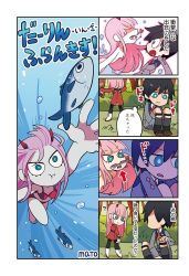 Rule 34 | 10s, 1boy, 1girl, 4koma, bikini, black hair, black pantyhose, blue eyes, boots, bubble, colorized, comic, couple, darling in the franxx, faceless, fish, highres, hiro (darling in the franxx), horns, long hair, mato (mozu hayanie), military, military uniform, pantyhose, pink hair, red bikini, short hair, sitting, socks, speech bubble, sweatdrop, swimsuit, thighhighs, thighhighs under boots, translated, underwater, uniform, very long hair, white footwear, zero two (darling in the franxx)