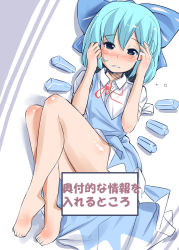 Rule 34 | barefoot, blue eyes, blue hair, blush, bow, censored, cirno, convenient censoring, embodiment of scarlet devil, feet, hair bow, short hair, solo, takasaka donten, touhou, translation request, wings
