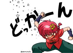 Rule 34 | 1girl, anger vein, braid, chinese clothes, clenched hands, genderswap, genderswap (mtf), ranma-chan, ranma 1/2, red hair, saotome ranma, single braid, solo, tangzhuang, wanta (futoshi)