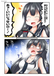 Rule 34 | 1girl, 2koma, agano (kancolle), black hair, black sailor collar, comic, commentary request, exhausted, gloves, instant loss, kantai collection, long hair, multiple views, o o, one-hour drawing challenge, ouno (nounai disintegration), ring-con, ring fit adventure, sailor collar, school uniform, serafuku, shirt, sleeveless, sleeveless shirt, translation request, twitter username, upper body, white gloves