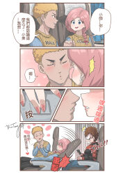 Rule 34 | 1girl, 2boys, blonde hair, bloodshot eyes, blue eyes, blush, bosstseng, braid, brown hair, chinese commentary, chinese text, comic, commentary request, earrings, frown, glasses, hair over shoulder, hand grab, hetero, holding, holding phone, imminent kiss, jacket, jewelry, motion lines, multiple boys, nail polish, original, phone, pink hair, pink nails, puckered lips, signature, single braid, sitting, smile, translation request