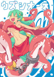 Rule 34 | 1girl, bandeau, breasts, character name, cuffs, closed eyes, female focus, groin, highres, monster girl, navel, no panties, open mouth, scylla, shackles, solo, strapless, tentacles, tomatojam, tube top, underboob, uzushione, zakuzaku actors